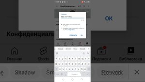 Как поменять шрифт на клавиатуре??????????????