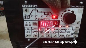Ремонт NEON ВД 303 AD AC/DC | Зона-Сварки.РФ