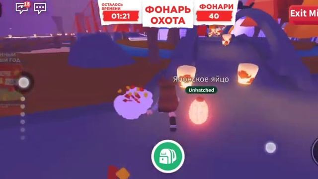 развитие с НУЛЯ в АДОПТ ми часть 3 // Roblox // adopt me смотреть онлайн