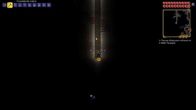 Тихое соседство... ЭКТО-ТУМАН!!!!!! - Terraria - МАКСИМУМ!!! 2 (9)