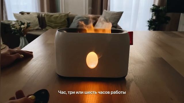 Видео-инструкция к ультразвуковому аромадиффузору SENS Flame смотреть онлайн