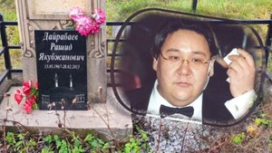 «Ласковый май». Могила первого директора группы  Дайрабаева Рашида. Хованское кладбище.