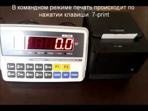 прямая печать с индикатора CI200A CAS