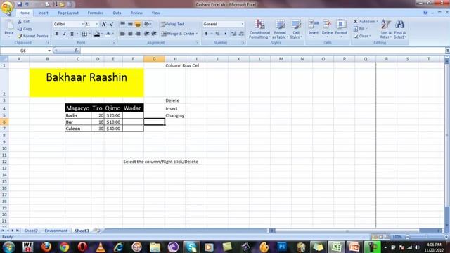 Lesson 08 Print and Print preview - Microsoft Excel 2007 - Sahalsoftware смотреть онлайн