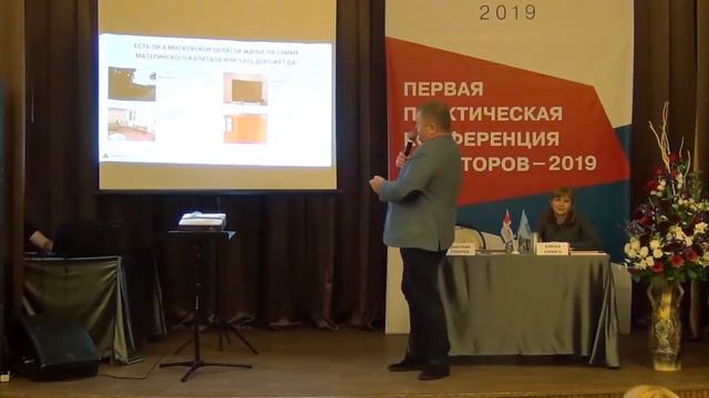 Сделки с материнским капиталом. Дмитрий Кубарев, Доминанта смотреть онлайн