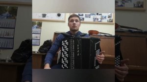 Обучение игре на баяне| Зачем играть гаммы, и как их играть?
