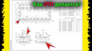 Проектирование складских зданий | Проектирование промышленных зданий