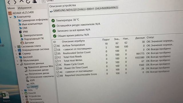 19 сентября 2022 г. смотреть онлайн