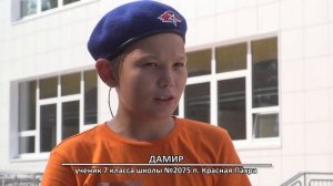 Школа глазами школьников. Новый корпус школы №2075 в селе Красная Пахра принимает учеников