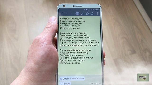 слова для песни: на Дачу смотреть онлайн