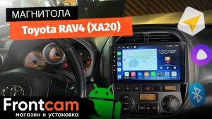 Магнитола Canbox M-Line 4542 для Toyota RAV4 (XA20) на ANDROID