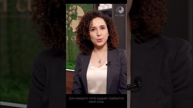 Виды кудрявых волос: Как определить тип своего завитка ?