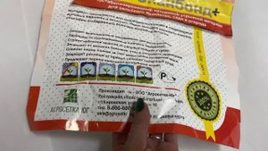 СПАНБОНД и НЮАНСЫ??. УКРЫТИЕ РОЗ????…