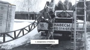 Навес для автомобиля из поликарбоната 6х6 | Как установить навес из поликарбоната