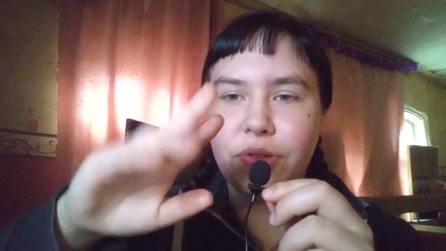 Асмр триггерные слова ✨