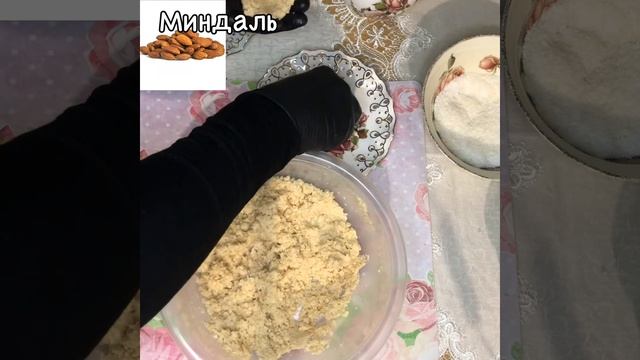 Как сделать ✨Рафаэлло ✨в домашних условиях Простой рецепт конфет #мусульманка