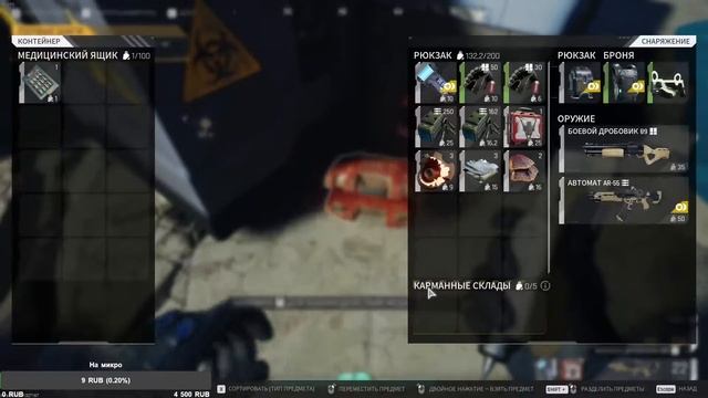 ОБЗОР The Cycle: Frontier - КАК ТАРКОВ, ТОЛЬКО В КОСМОСЕ))) смотреть онлайн