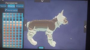 Коты воители// 1 часть как создавать скины.//