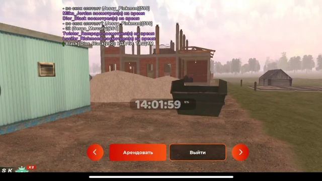 Ловля вышек Black Russia| фулл офис| арза смотреть онлайн