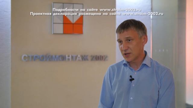 ООО «СтройМонтаж-2002»