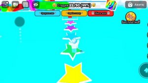 лёгкая мега обби