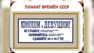 ИСТОРИЯ РАЗВИТИЯ ГТО