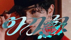 KIM WOOJIN - 'AGASSY(아가씨)' (SOOJIN AI Cover)