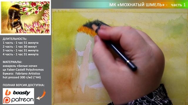 Рисунок в смешанной технике ? АКВАРЕЛЬ и ЦВЕТНЫЕ КАРАНДАШИ ?Советы и Таймлапс