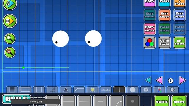 Как сделать глаза, которые следят за тобой в Geometry dash!!! ЛЕГКО!!!
