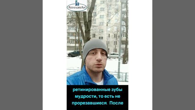 Удаление зубов мудрости при ограниченном открывание рта. Стоматология. Removal of wisdom teeth смотреть онлайн