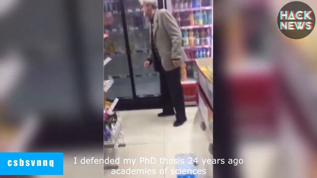 Защитил диссертацию