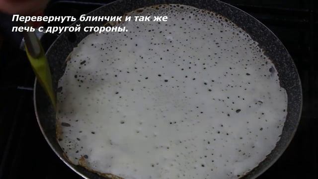 Проще рецепта не найдете! САМЫЕ вкусные блины на МАСЛЕНИЦУ 2022! БЕЗ СОДЫ смотреть онлайн