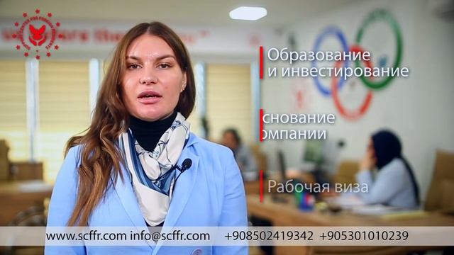 Support Center For Foreign Residents (RU)
