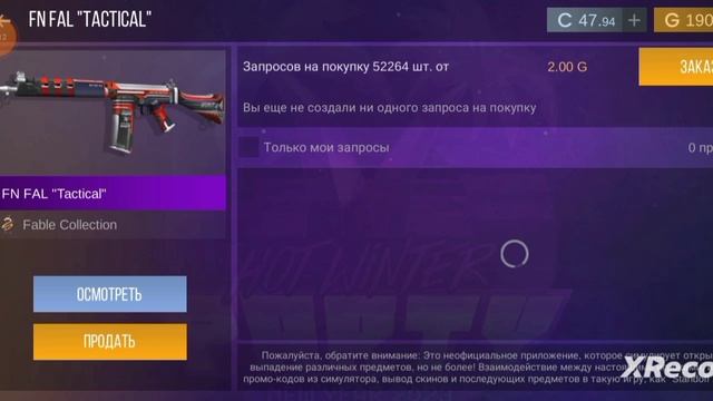 standoff2  ЧТО ВЫПАЛО СЛИЛ ЗА О.О3