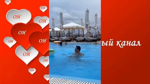 Станислав Бондаренко с ДЕТЬМИ на ОТДЫХЕ Stanislav Bondarenko S DET'MI Na OTDYHE