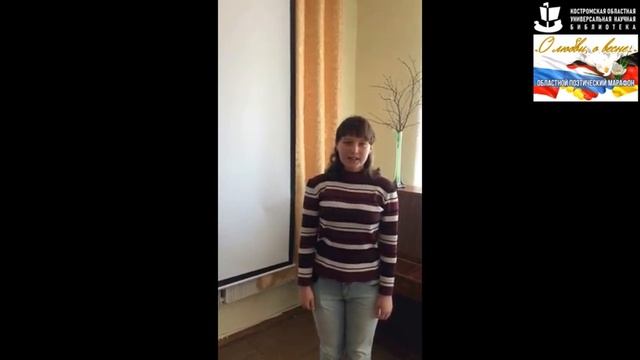 Die Lorelei, автор Heinrich Heine Читает Павлова Алёна, районная библиотека, г смотреть онлайн