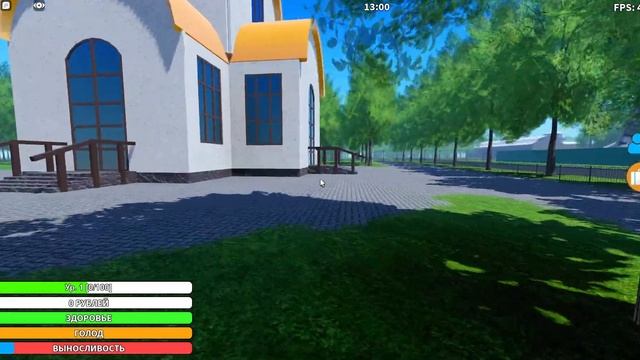 Моя игра РП Роблокс ВЫШЛА 1 часть смотреть онлайн