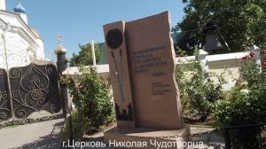 Домик Чехова, мемориальный музей, Таганрог.