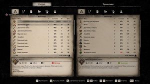 Medieval Dynasty Охотник и Дровосечка.Прохождение №5