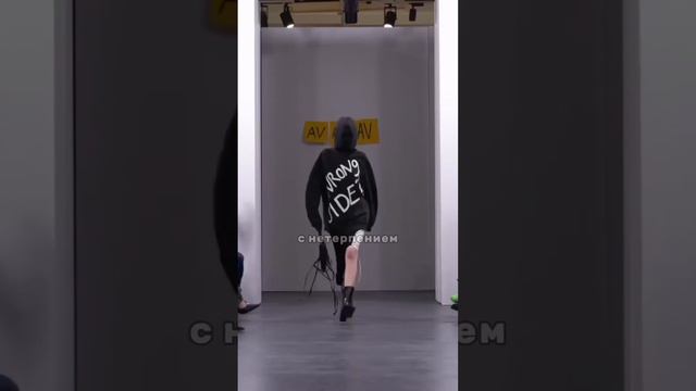 Как Вам такой показ ?😃 #бренды #мода #стиль смотреть онлайн