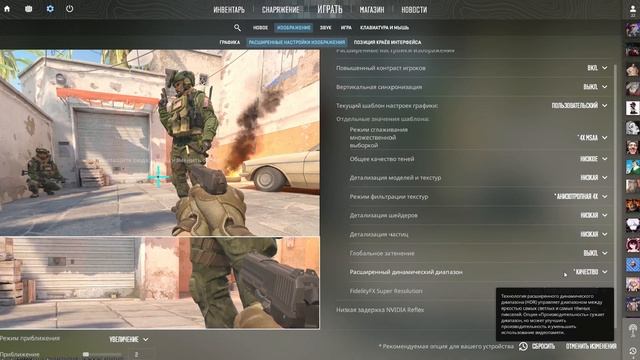 ЛУЧШИЕ НАСТРОЙКИ КС 2 ОТ ROPZ | ОПТИМИЗАЦИЯ CS 2 НАСТРОЙКИ ГРАФИКИ И ДЕВАЙСЫ В КС 2
