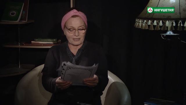 03092019 ЛИТЕРАТУРНИ ГIАЛГIАЙЧЕ ДЗОРТОВ смотреть онлайн