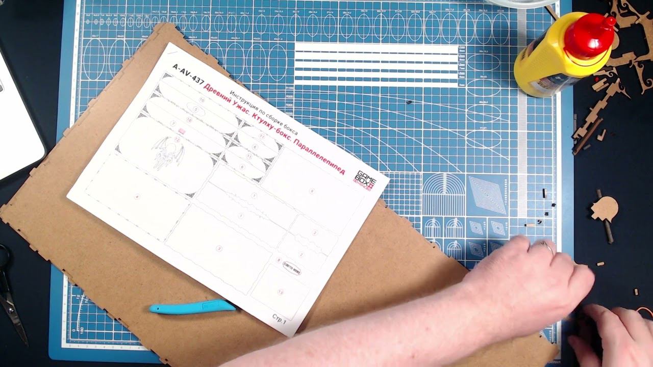 короб, часть 1 смотреть онлайн