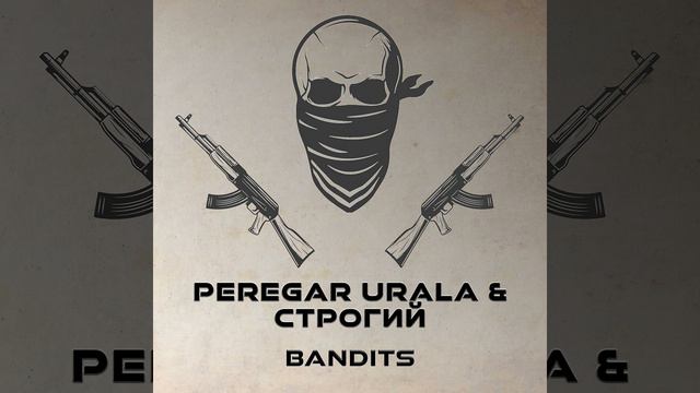 Bandits (Braille beats) смотреть онлайн