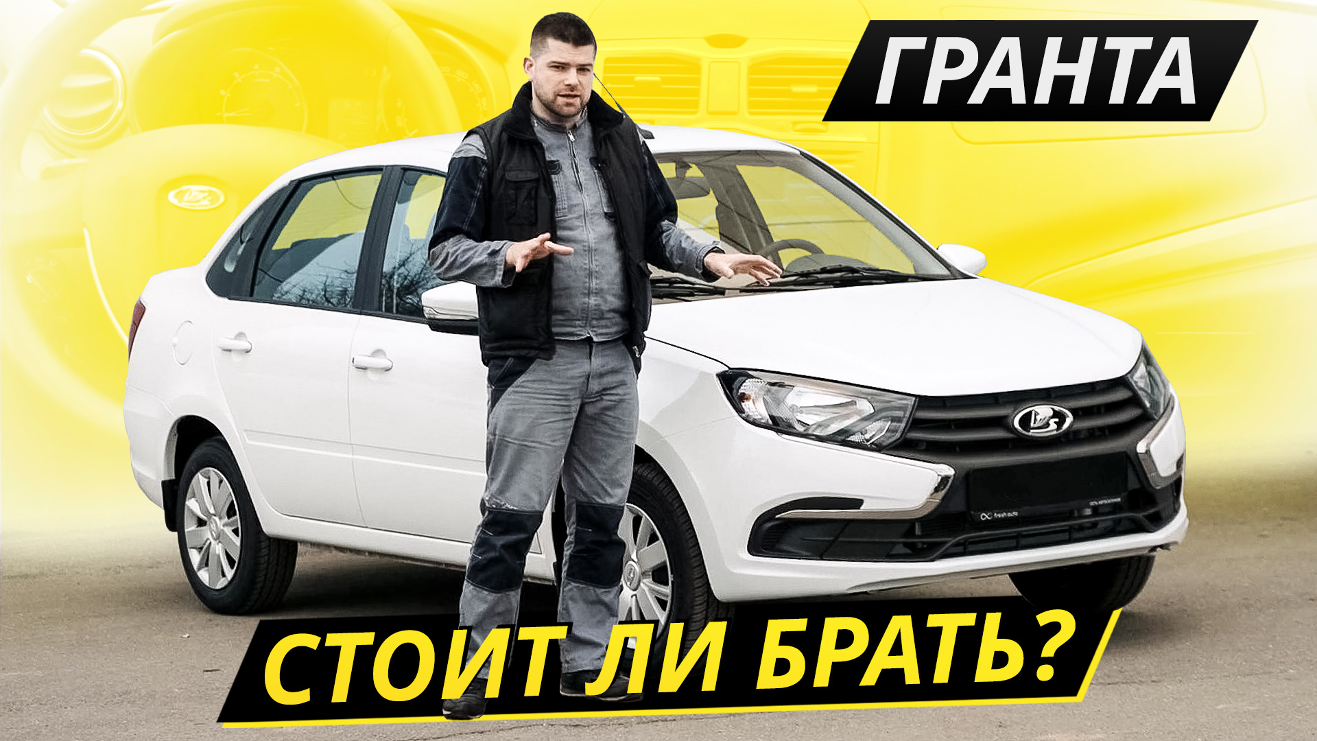 Канал автоплюс подержанные автомобили