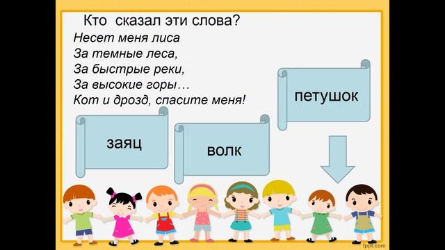 ПОЗНАВАТЕЛЬНАЯ ПРОГРАММА" ГЕРОИ СКАЗОК" смотреть онлайн
