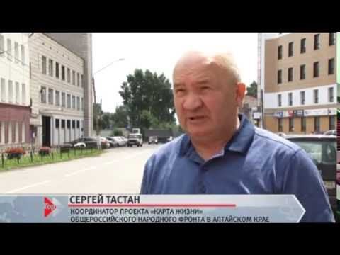 В эти выходные барнаульцам пришлось «вляпаться» в растаявший на жаре асфальт