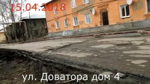 Дорога в городе Белово  посёлок Бабанаково))