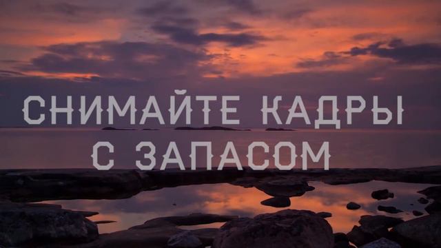 ТОП 9 - КРУТЫЕ ТРЮКИ ДЛЯ СЪЁМКИ ВИДЕО  (Съемка видео) Как снимать видео.