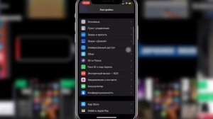 IOS 14.1 Заглушение НЕИЗВЕСТНЫХ номеров на iPhone - iApple Expert